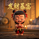 三分钟的发言材料大概多少字